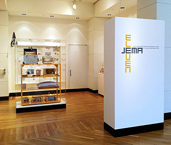 Harn Museum, Samuel P. Harn Museum of Art, The John Erickson Museum of Art (JEMA)